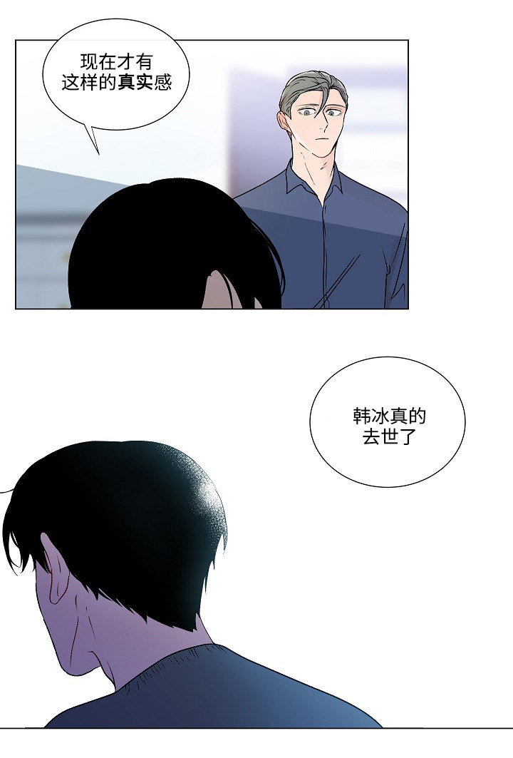 第48章：结婚照17