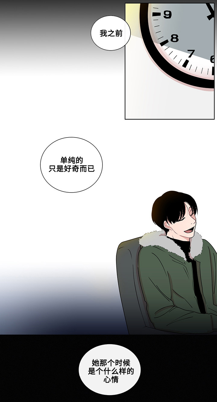 第4章：商谈的理由11