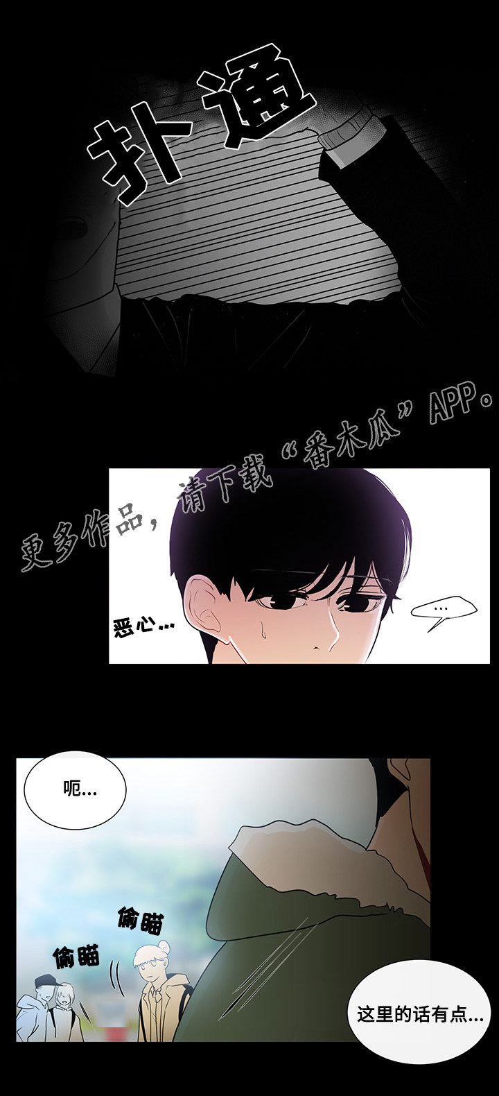 第23章：东窗事发6