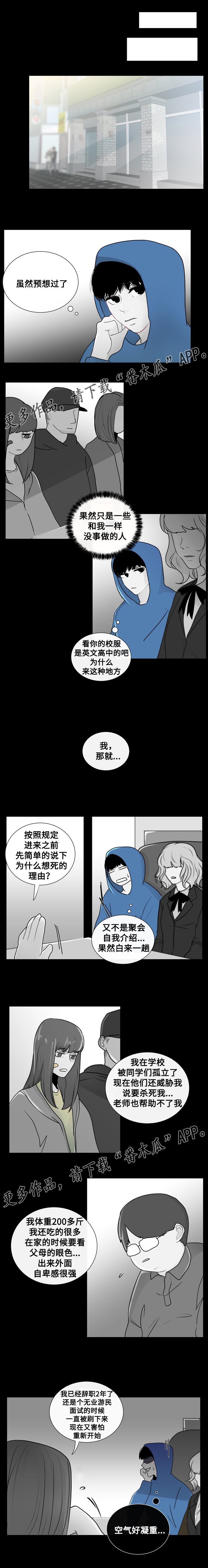 第19章：相遇0