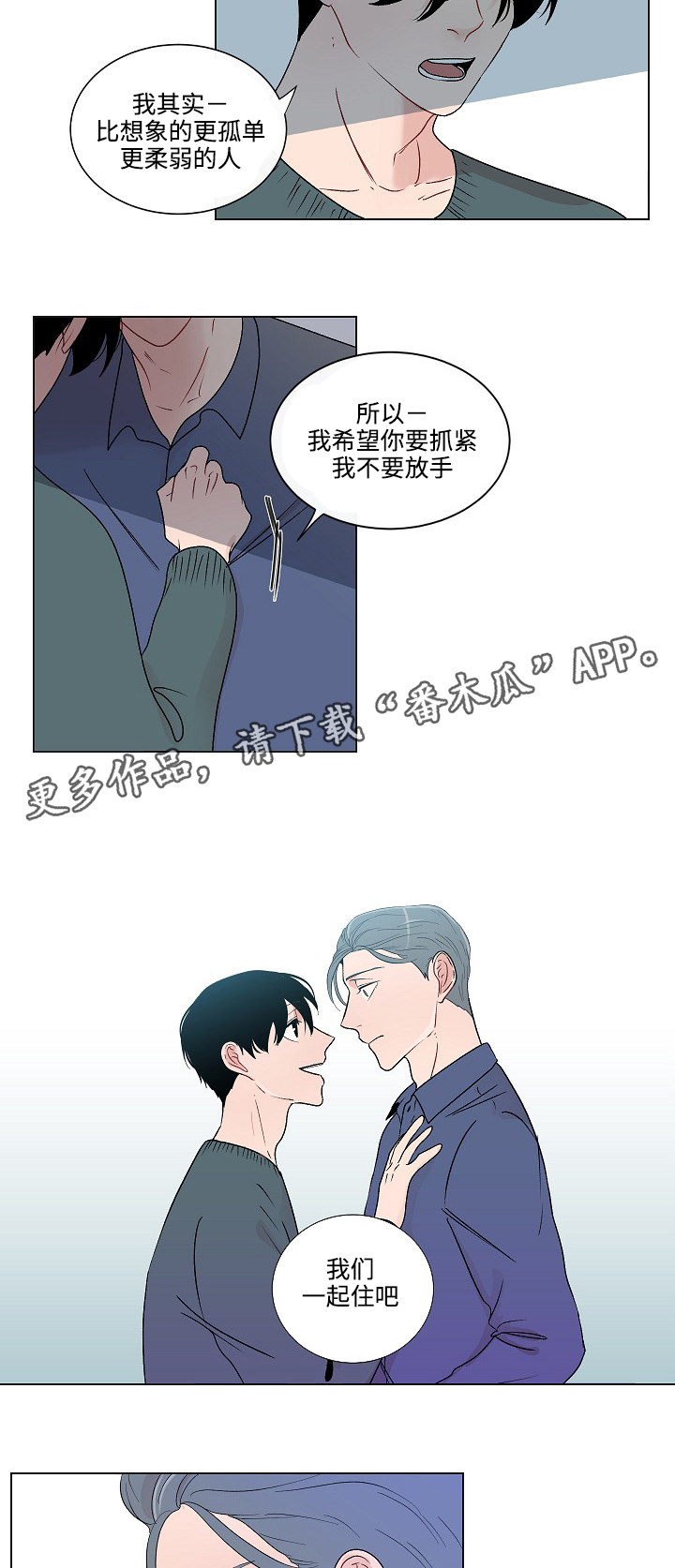 第49章：姐姐3