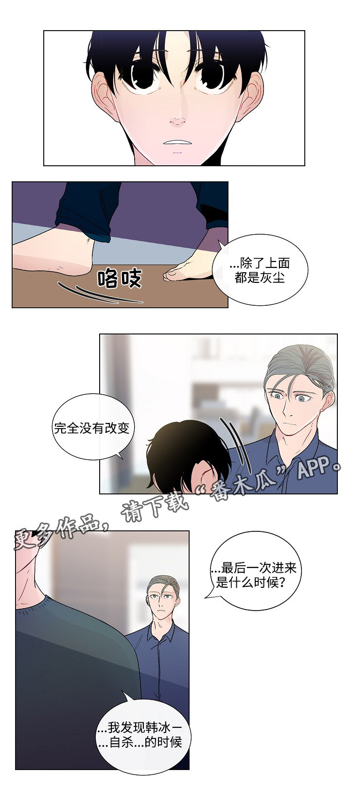 第48章：结婚照10
