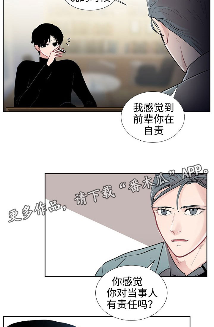 第31章：现实2