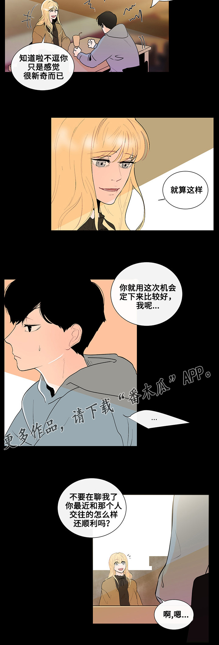 第22章：虚无的内心1