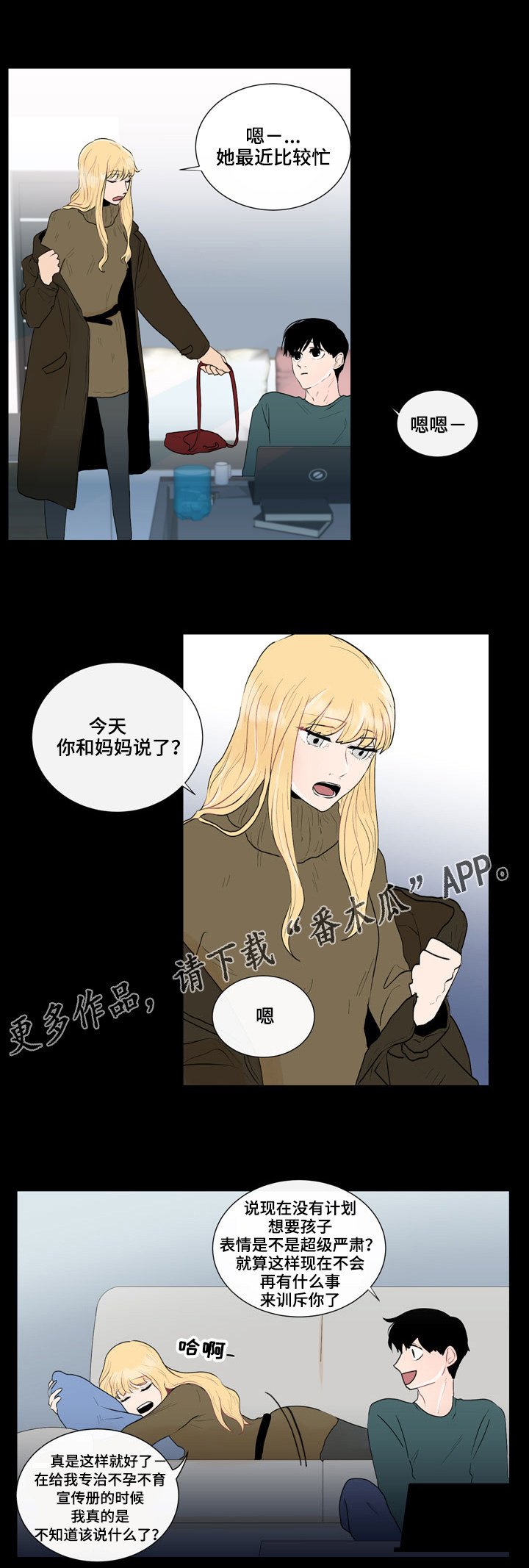 第28章：困境4