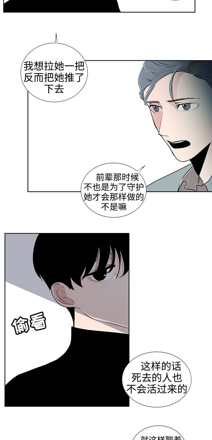 第31章：现实5