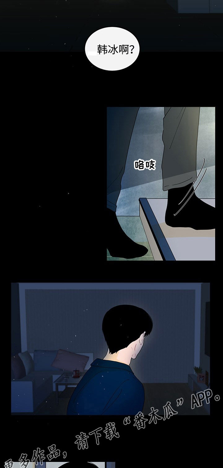 第30章：回忆9