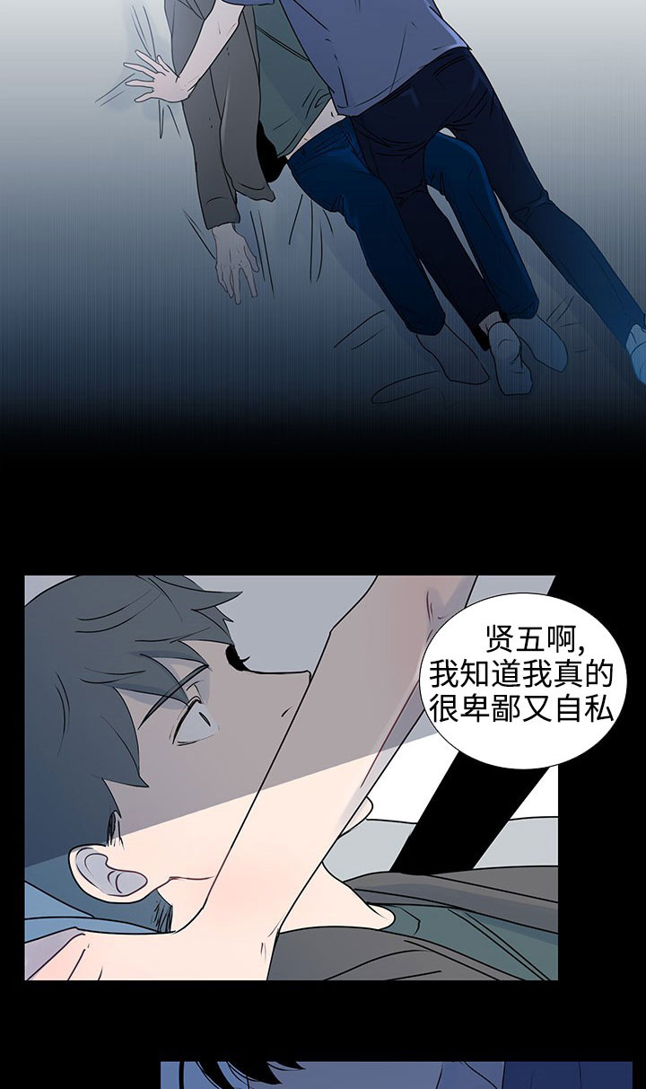 第33章：不再忍耐2