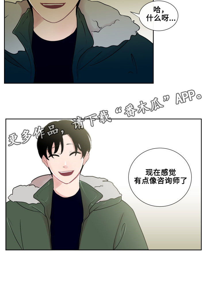 第17章：一样的类型6
