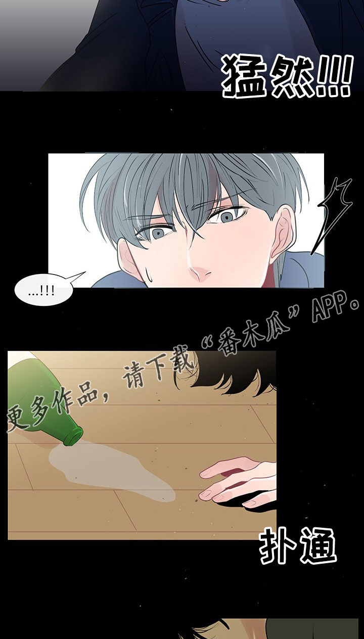 第34章：销声匿迹13