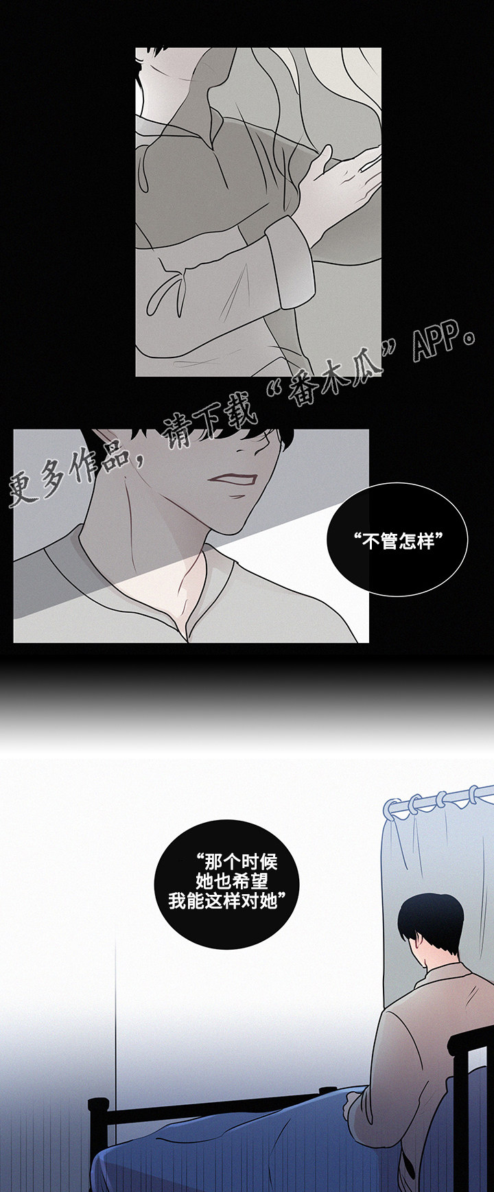 第17章：一样的类型1