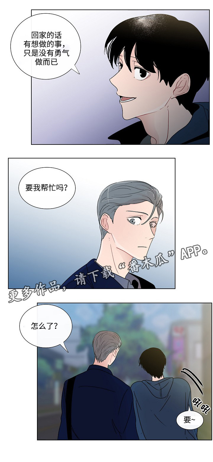 第48章：结婚照2