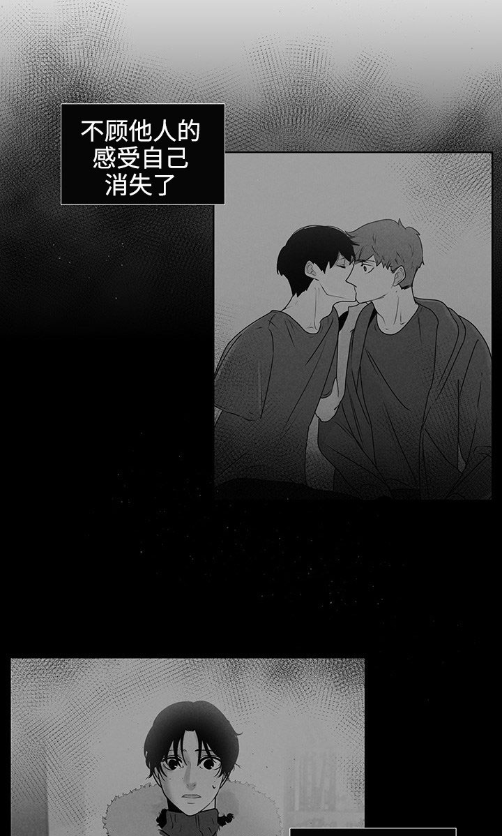 第34章：销声匿迹6