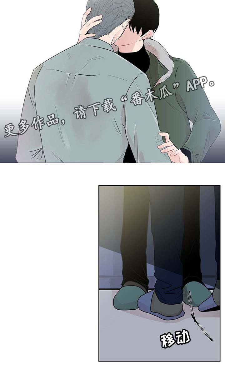 第31章：现实13