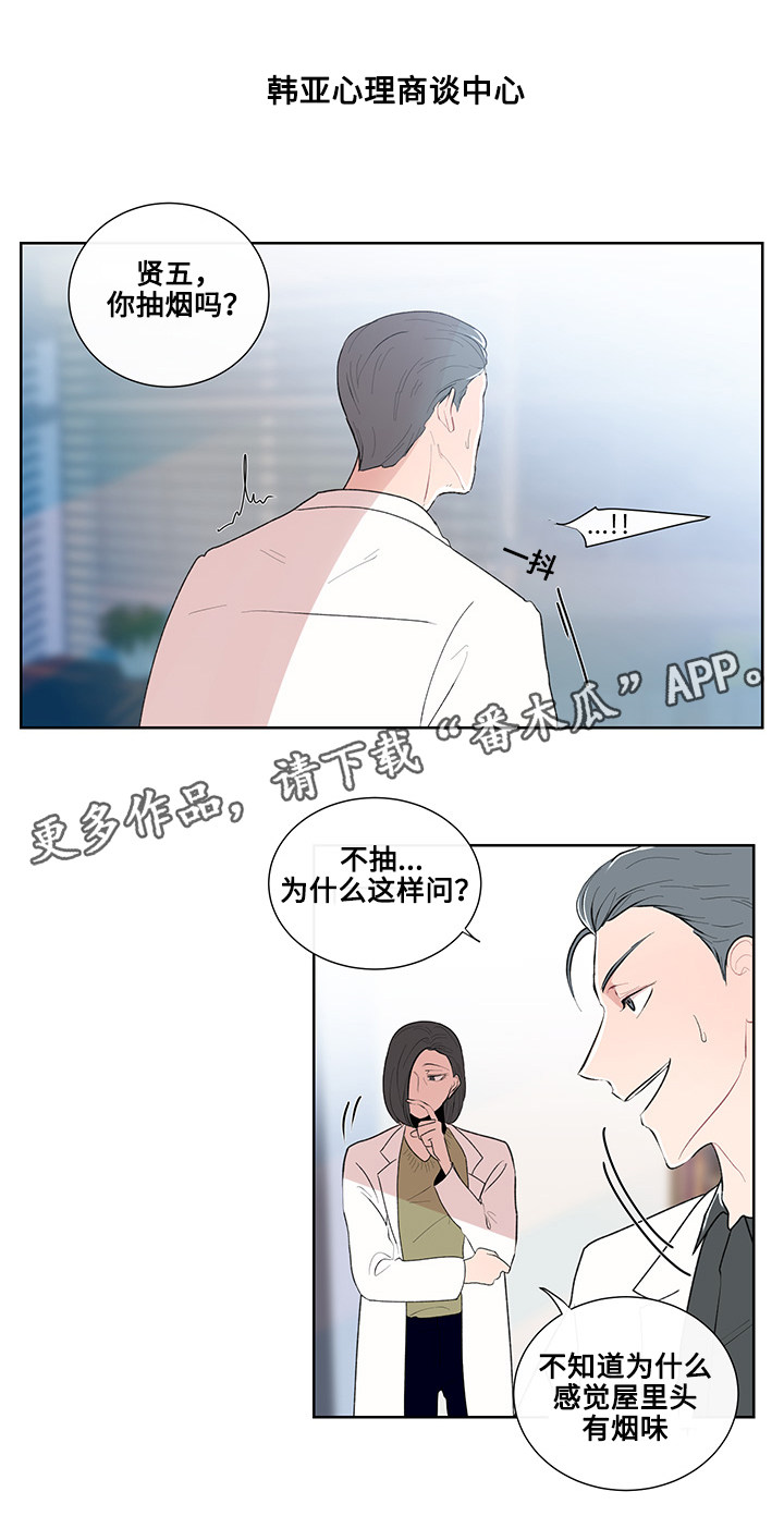 第11章：书本的主题9