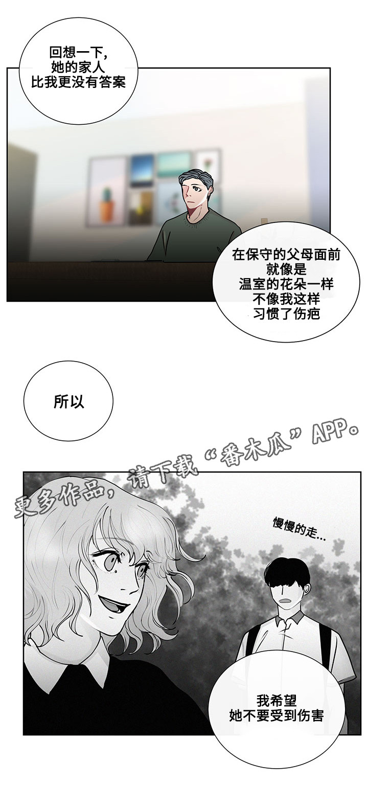 第20章：最好的方法8