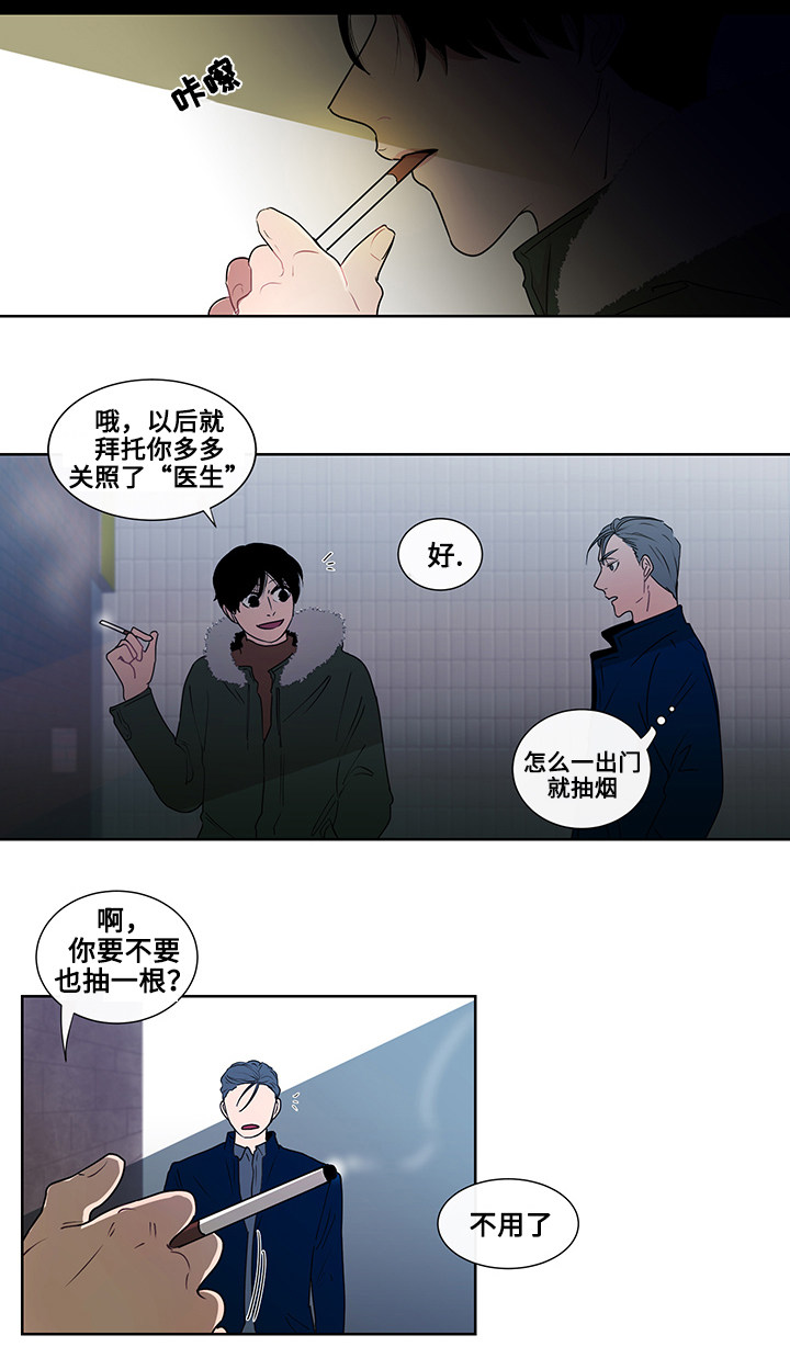 第3章：抽烟1