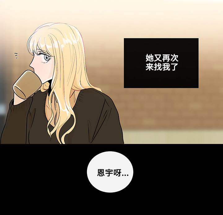 第24章：胆小鬼9