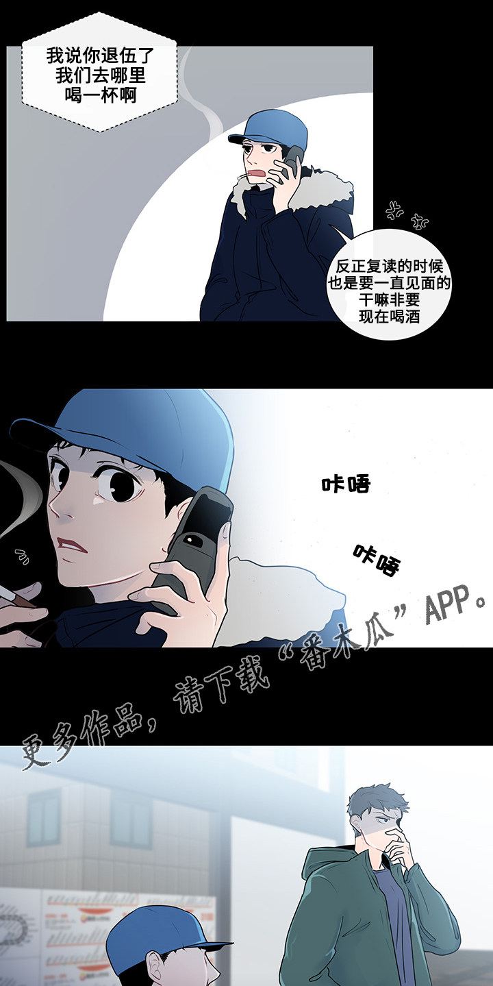 第21章：真心话1