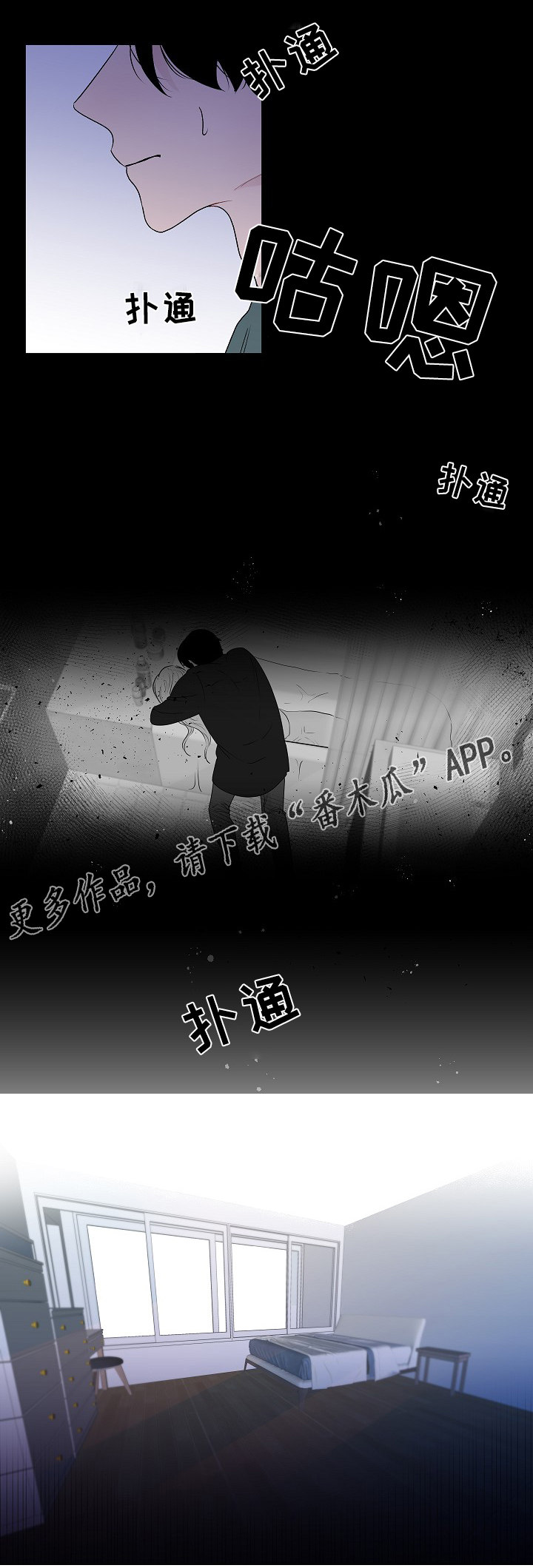 第48章：结婚照9