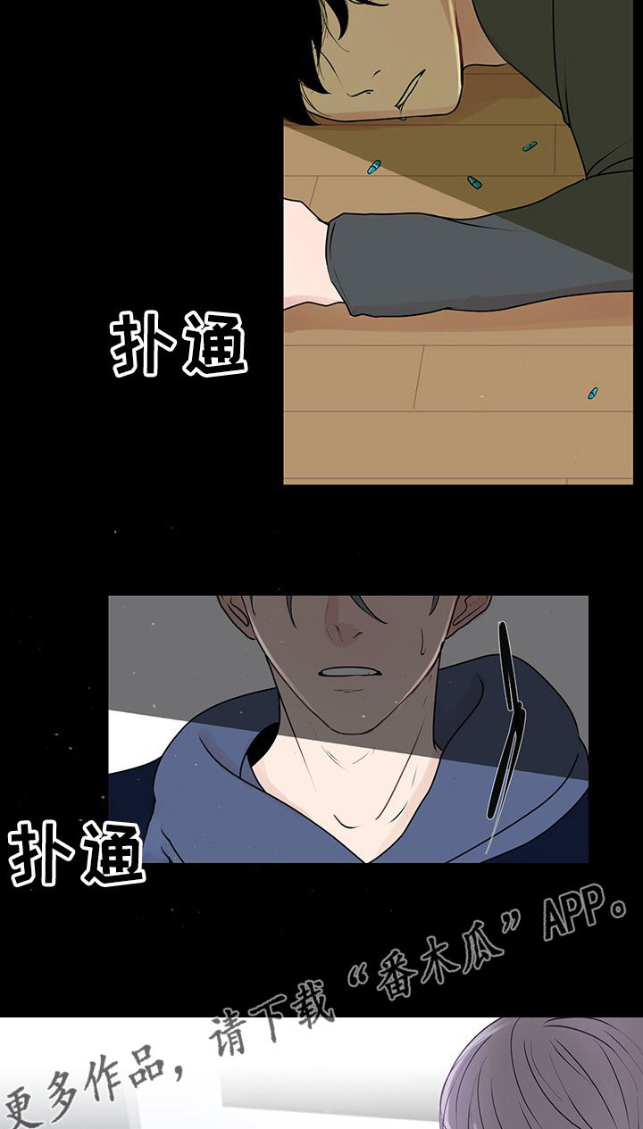 第34章：销声匿迹14