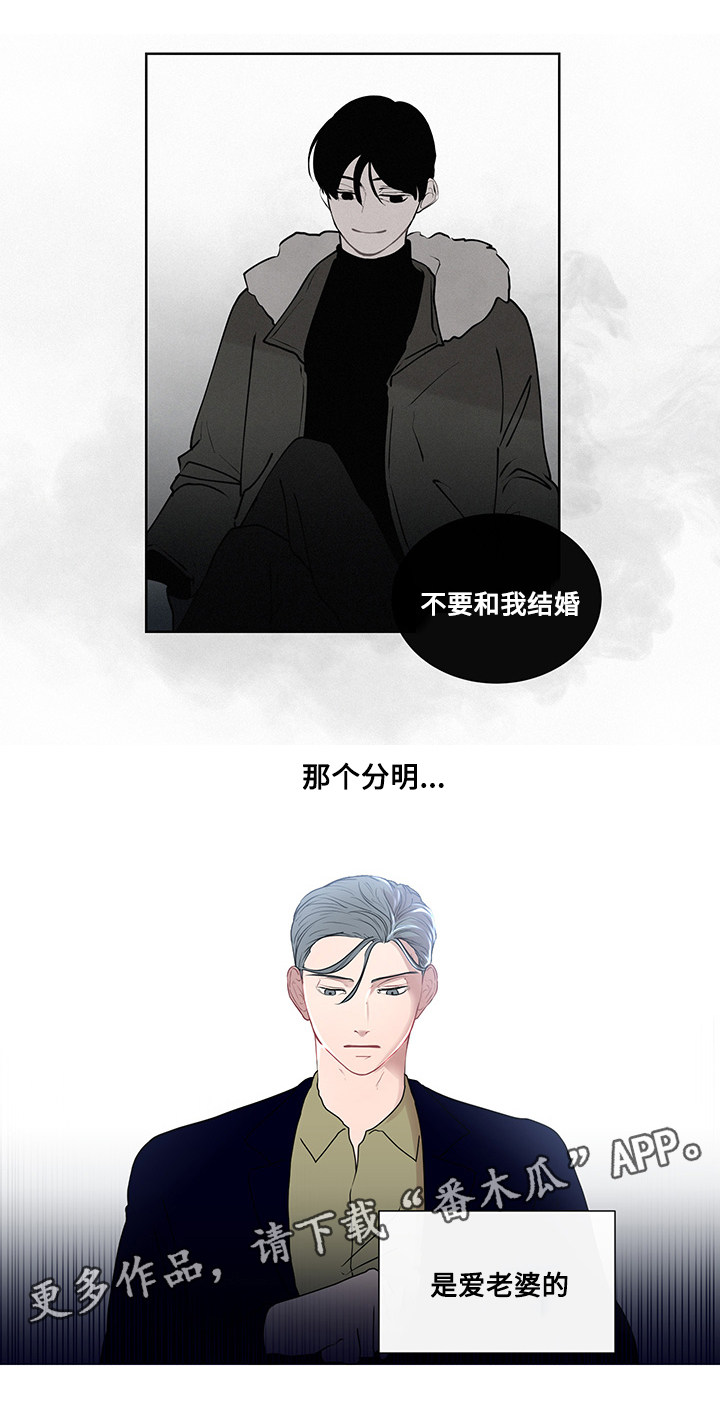 第13章：逃避5