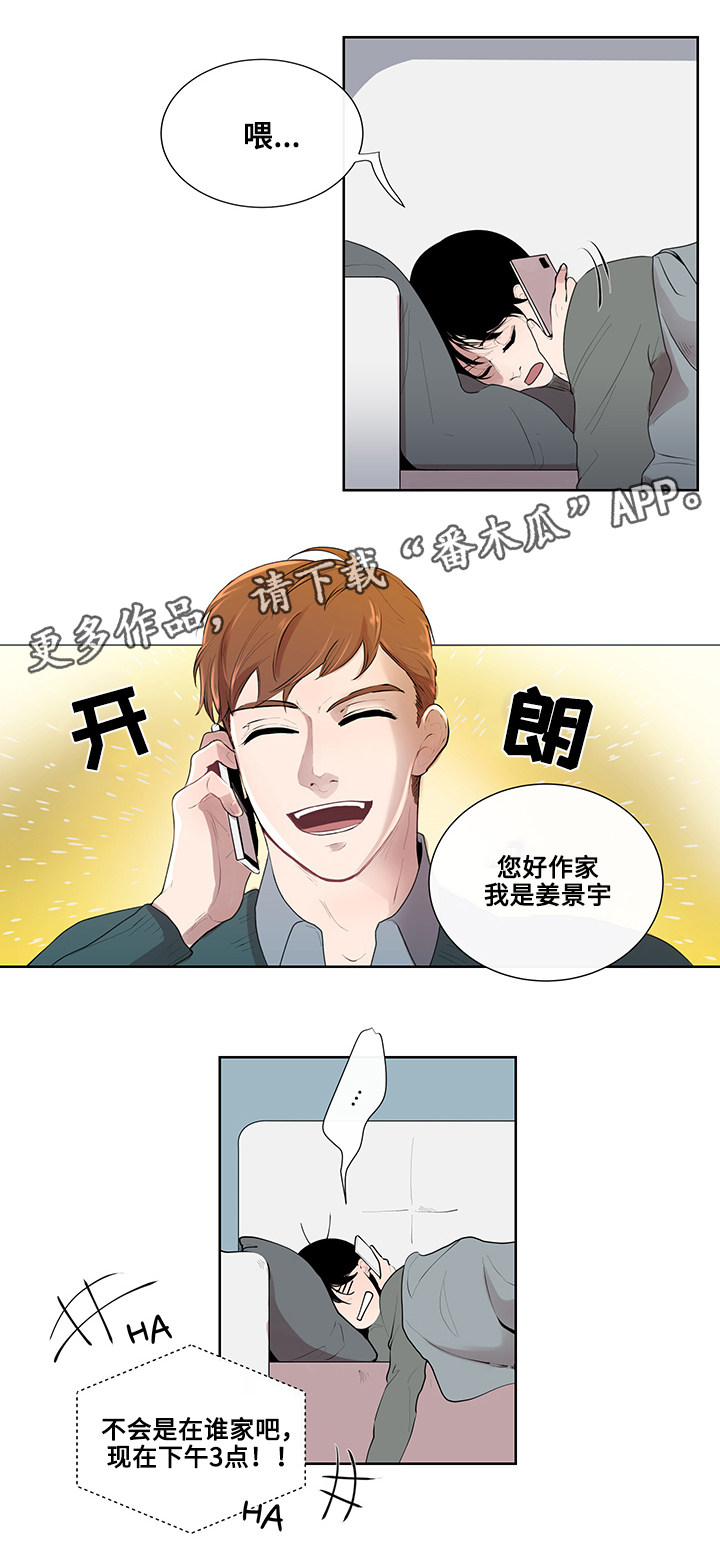 第7章：约定1