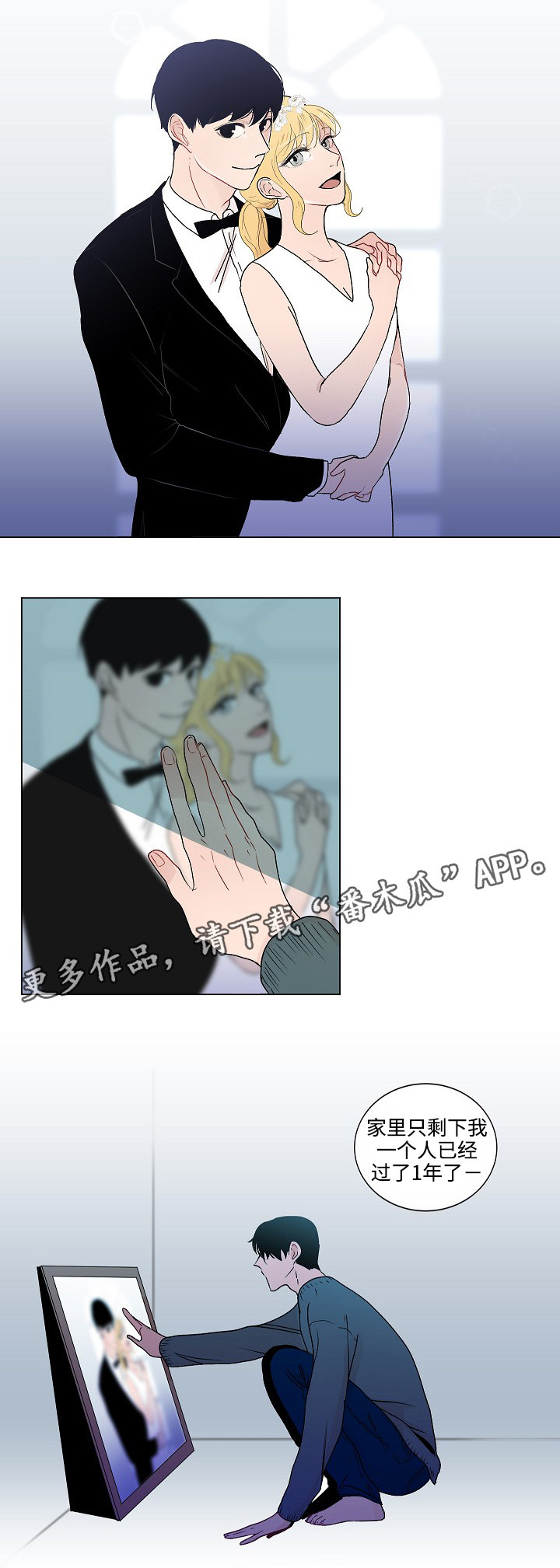第48章：结婚照16
