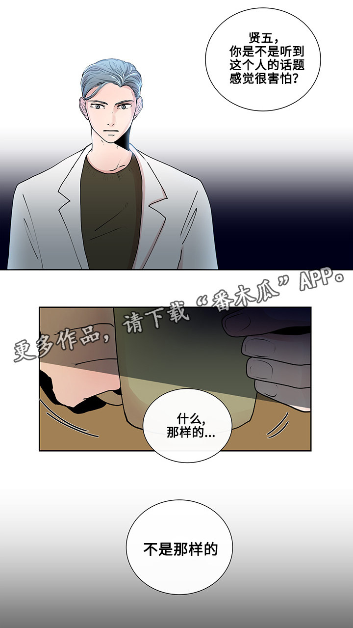 第9章：奇怪的话题10