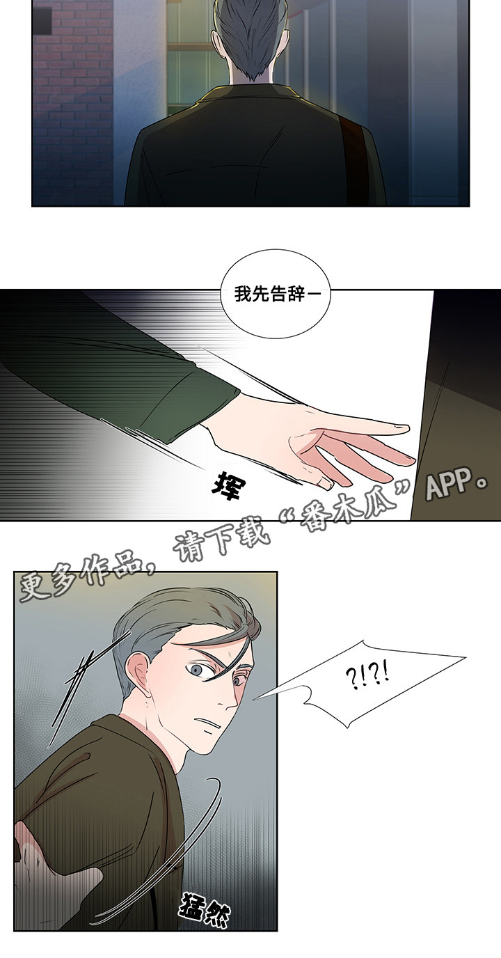 第5章：烟的味道2