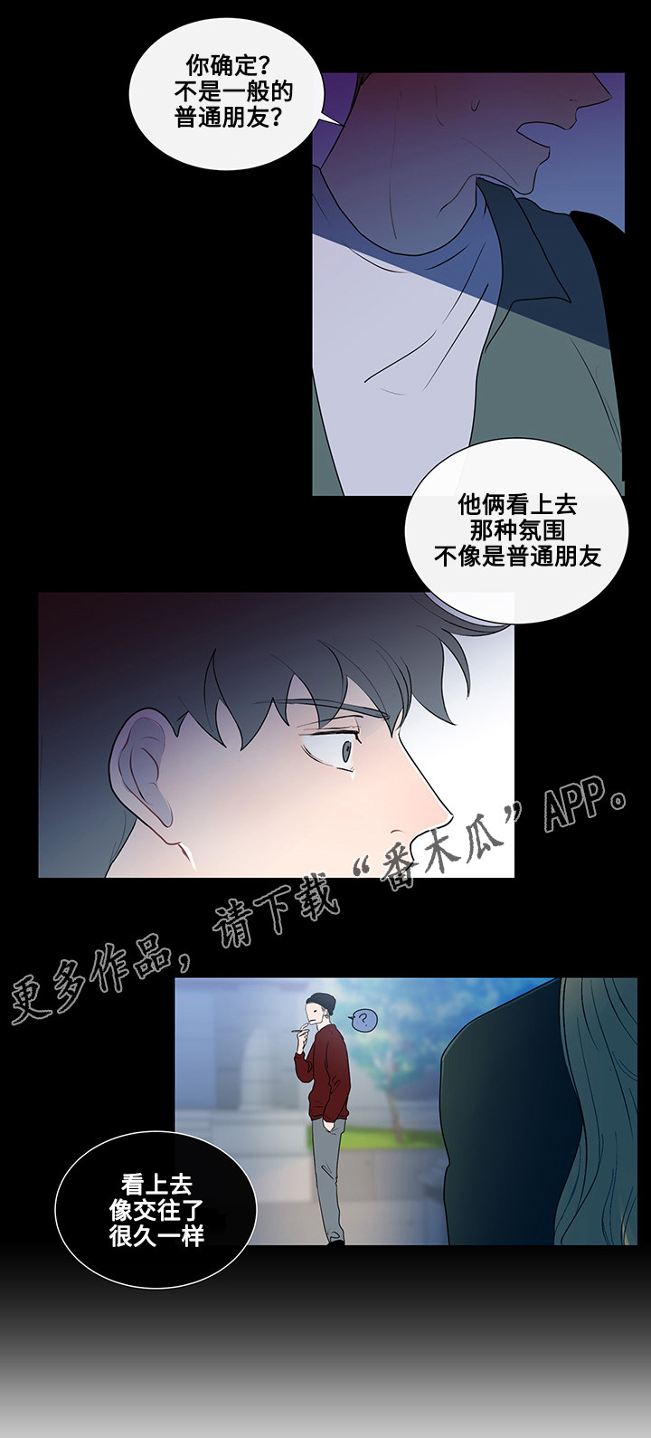 第14章：期待3