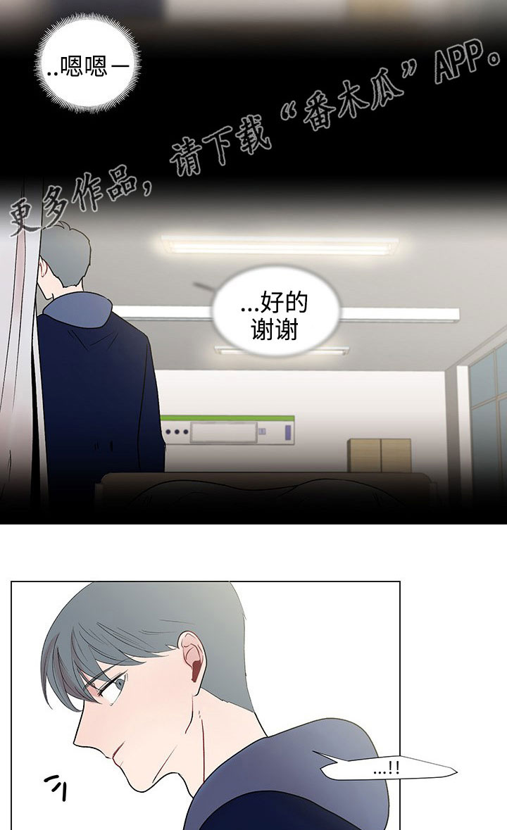 第35章：守护7