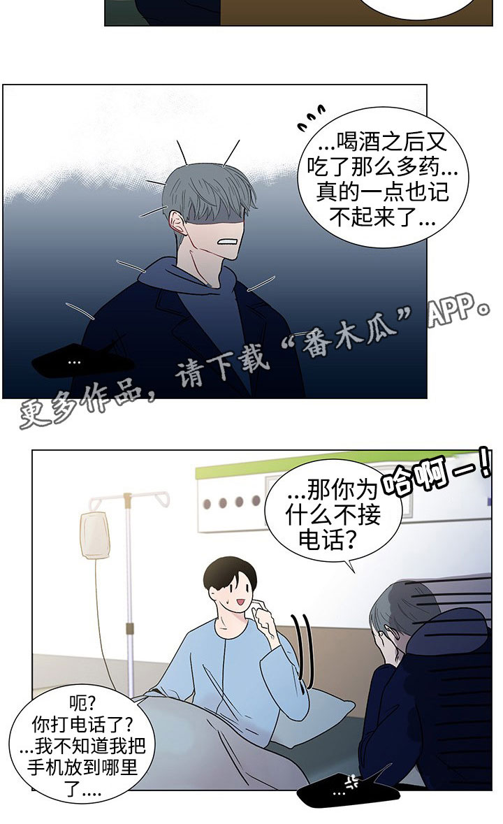 第35章：守护11