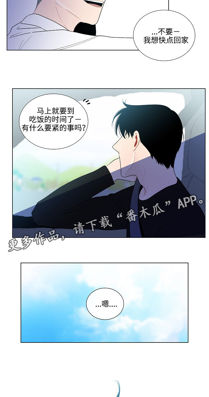 第53章：回家14