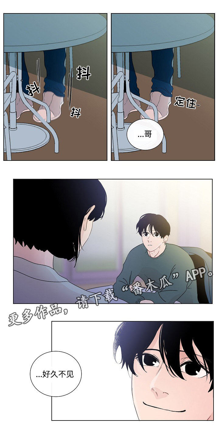 第46章：讨厌3