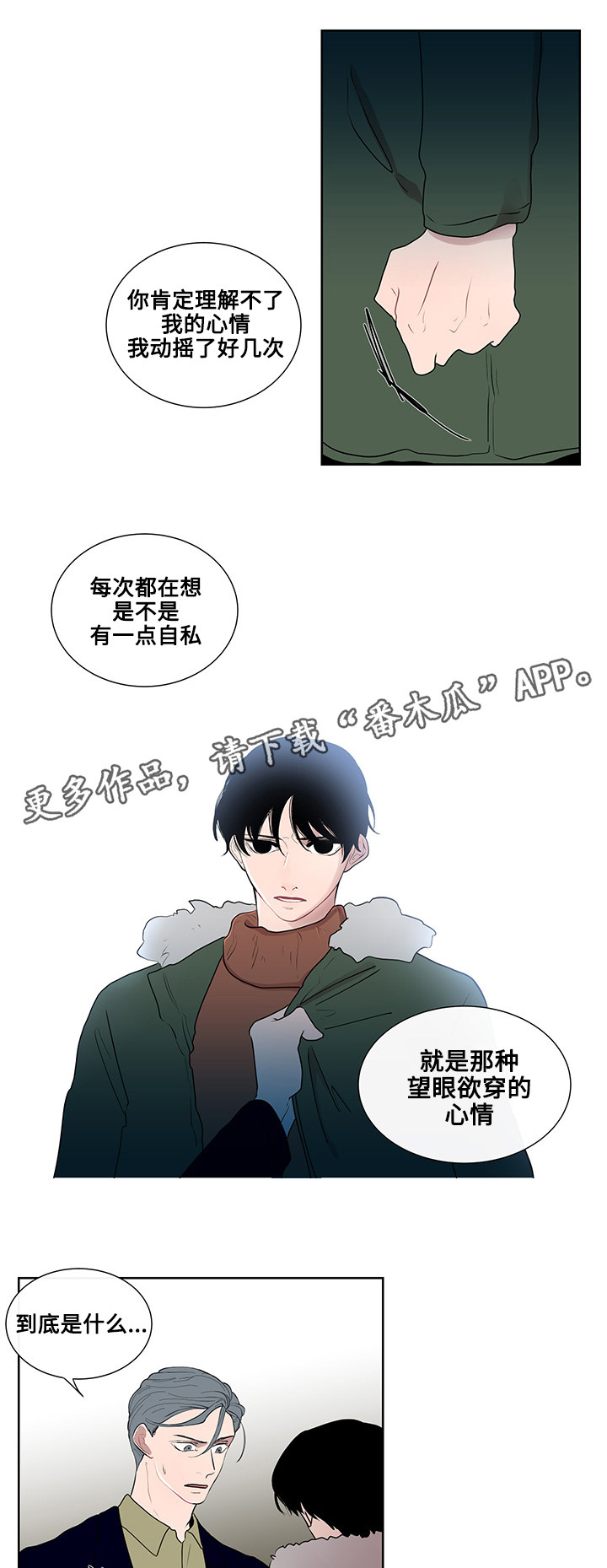 第13章：逃避14