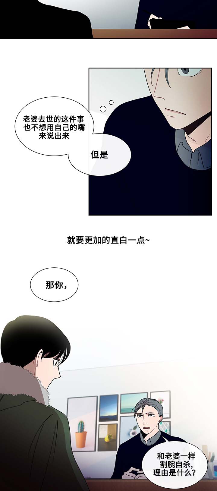 第4章：商谈的理由4