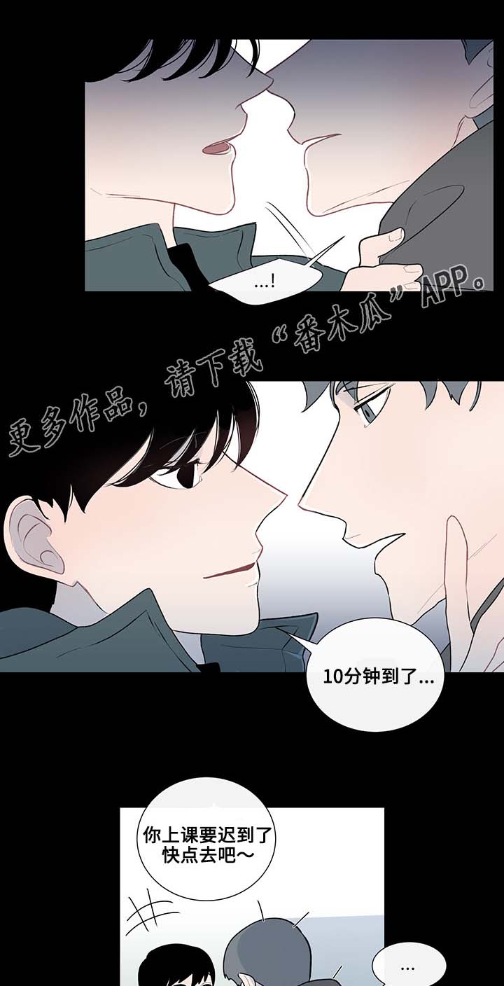 第12章：围绕着的烟味6