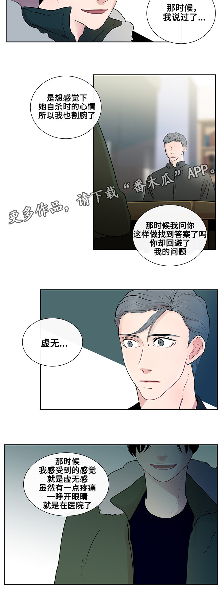 第16章：问题的答案15