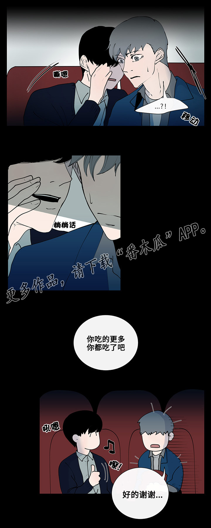 第8章：看电影9