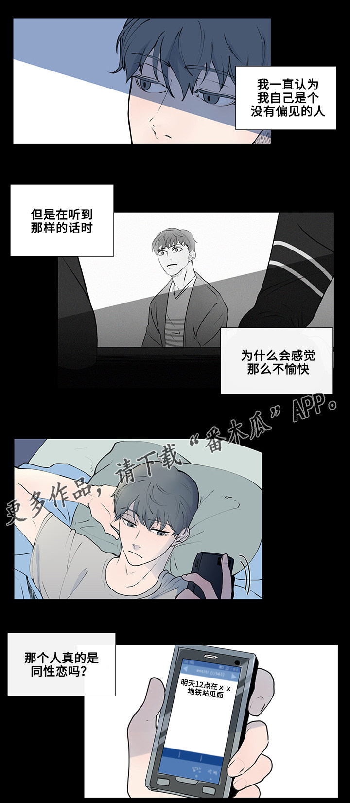 第8章：看电影1