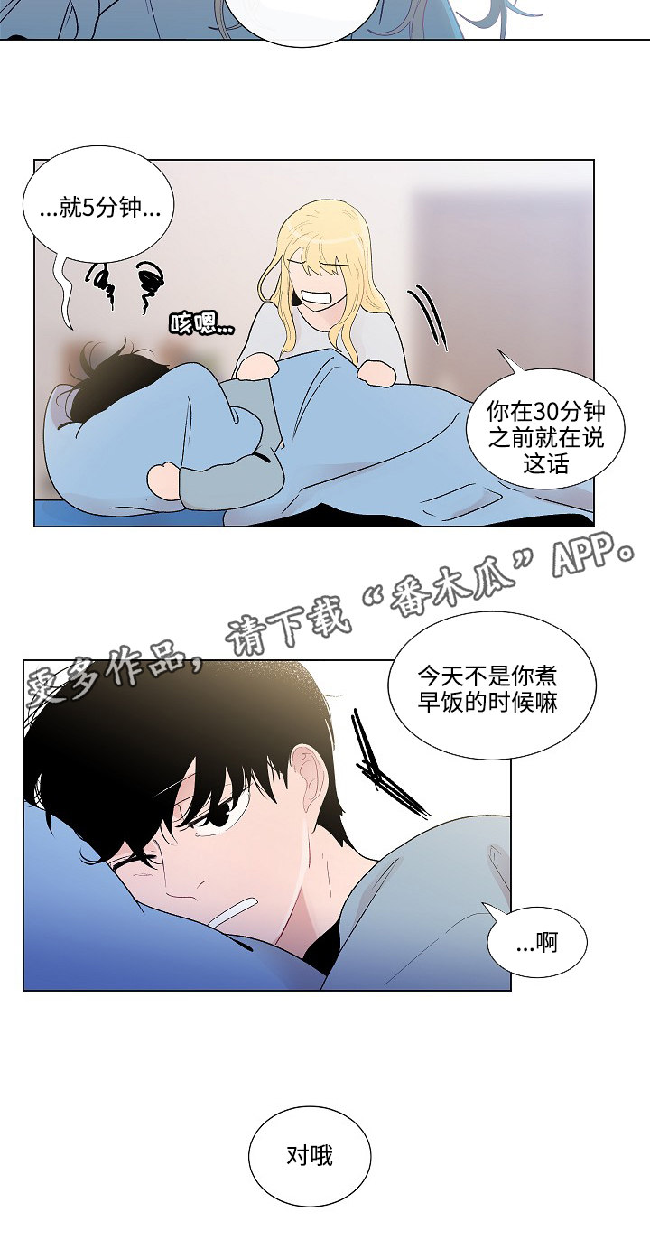 第52章：鼓起勇气14