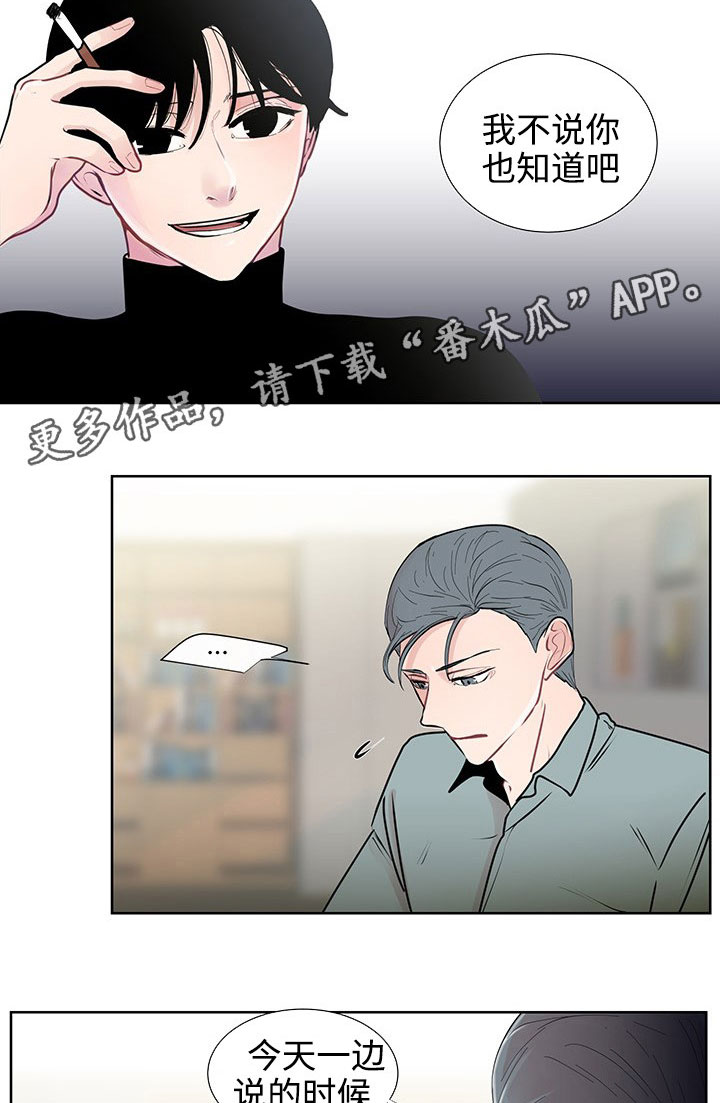 第31章：现实1