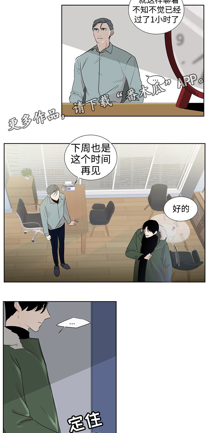 第31章：现实6
