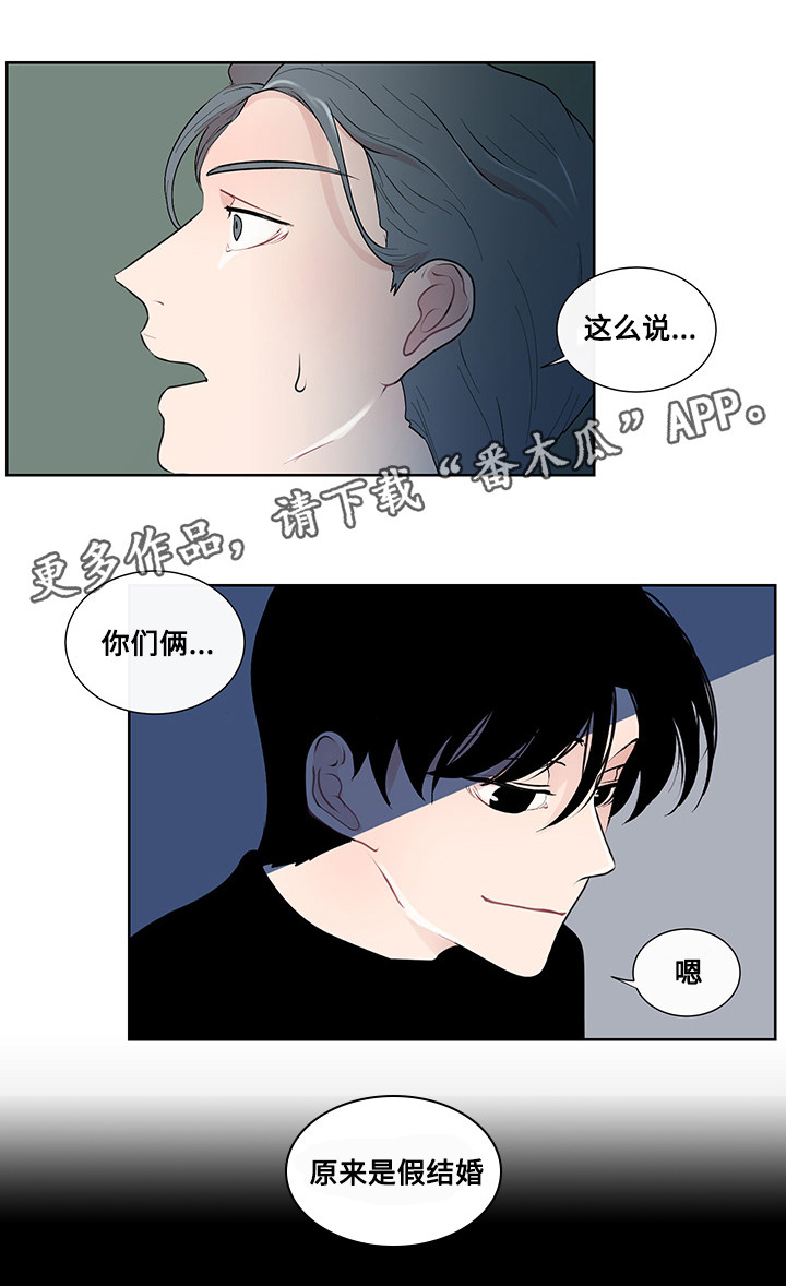 第25章：事实真相14