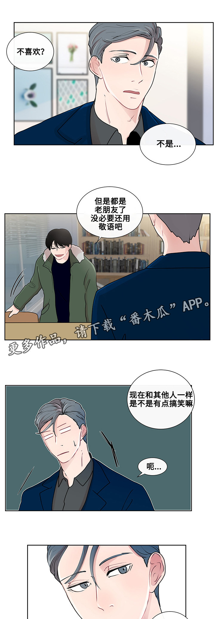 第16章：问题的答案6