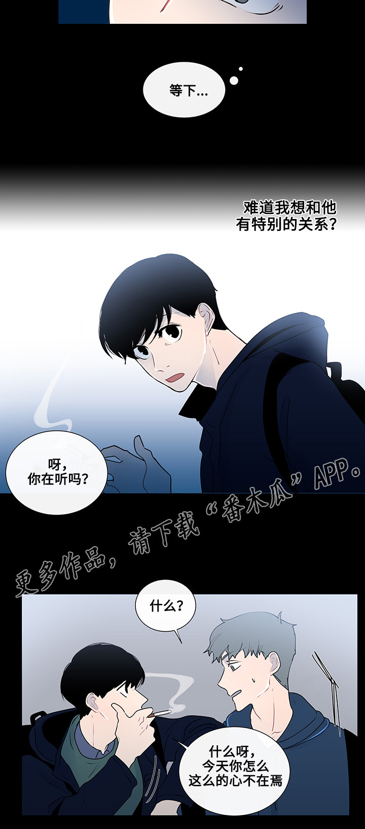 第15章：突然的冲动3