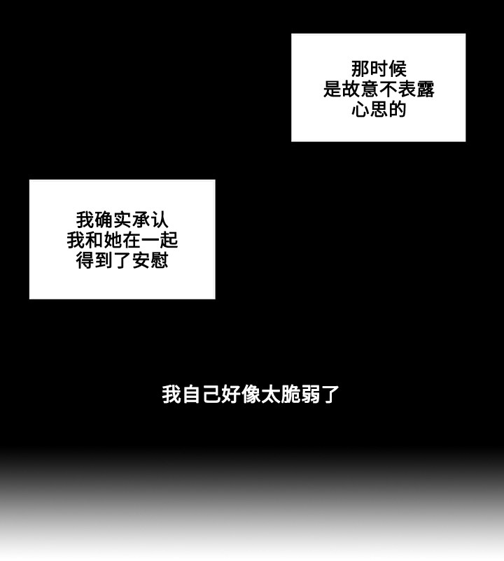 第19章：相遇13
