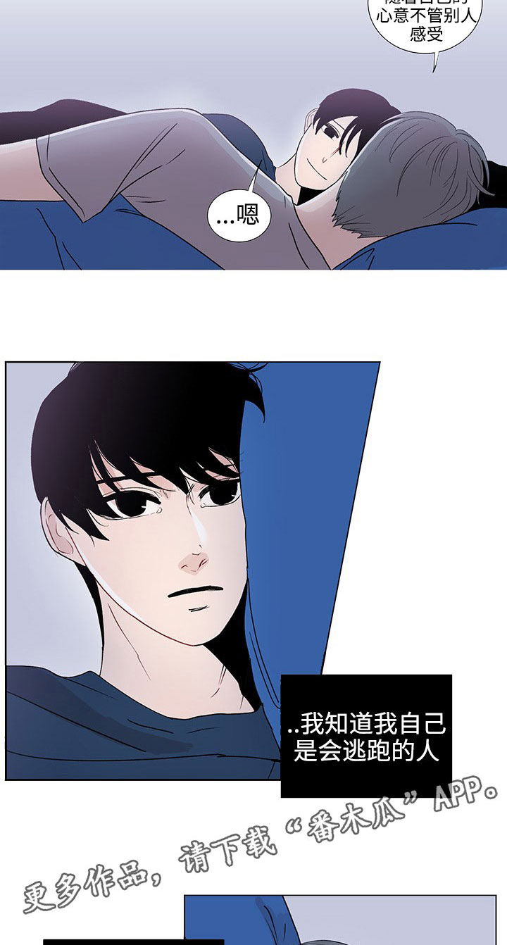 第38章：特别的存在10