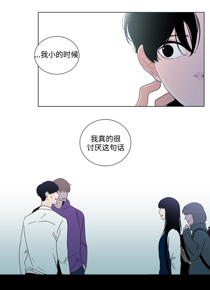 第46章：讨厌7
